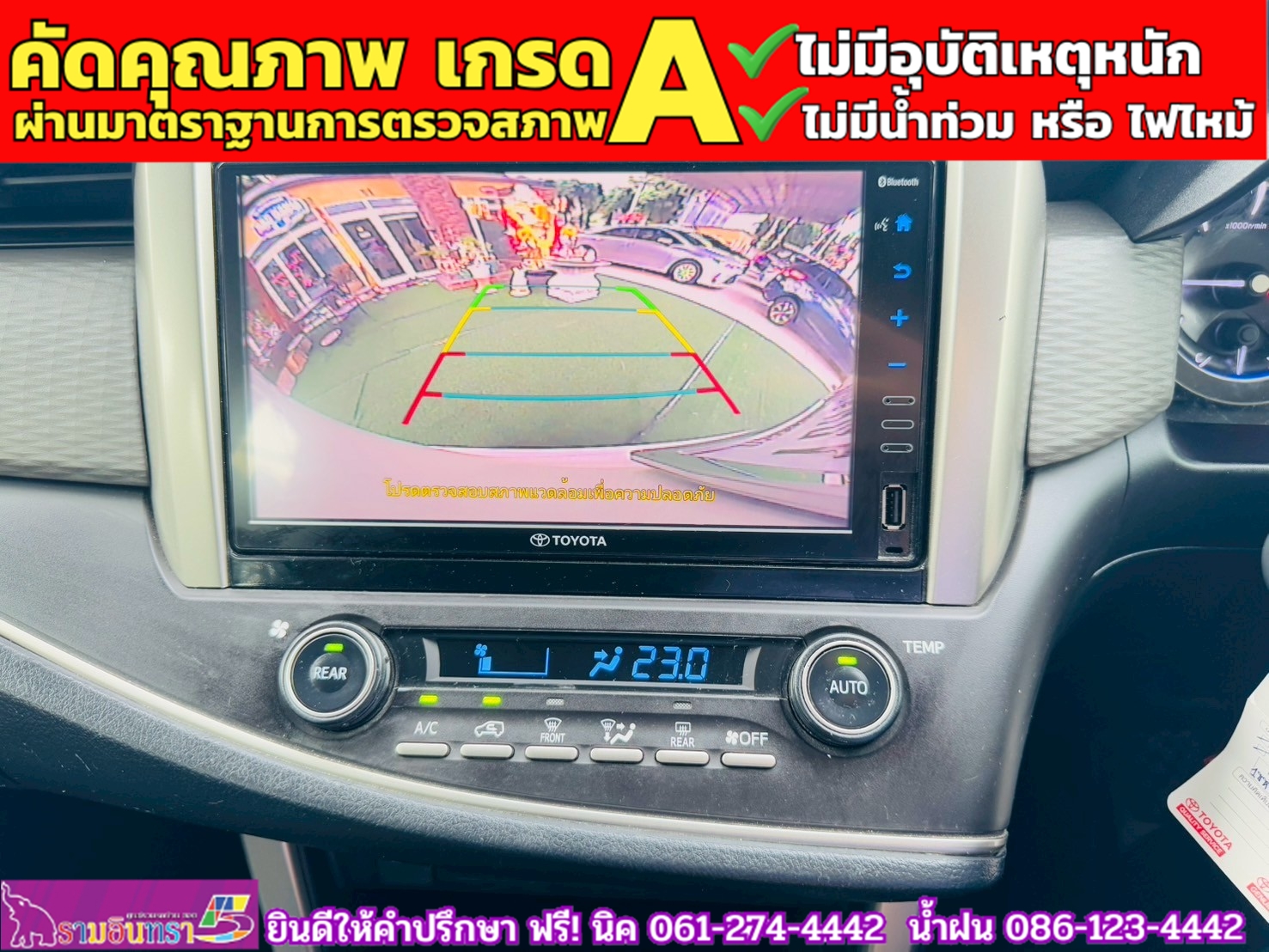 TOYOTA INNOVA CRYSTA 2.8 ปี 2021
