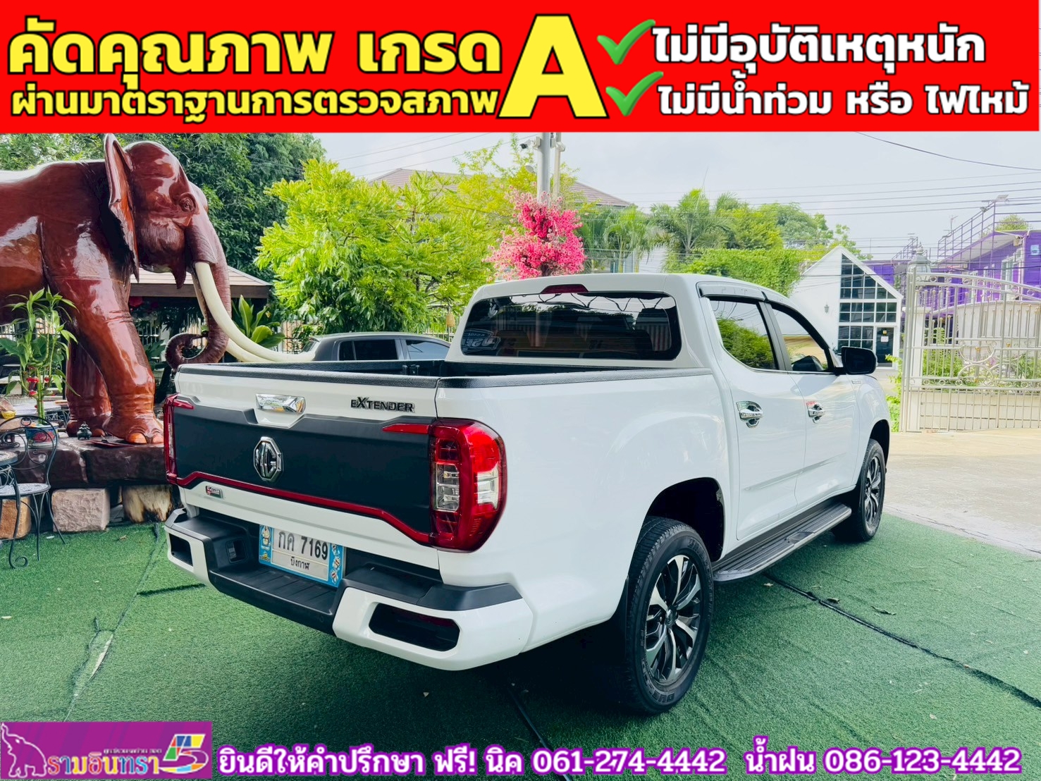 MG EXTENDER 4 ประตู 2.0 GRAND X i-Smart ปี 2023
