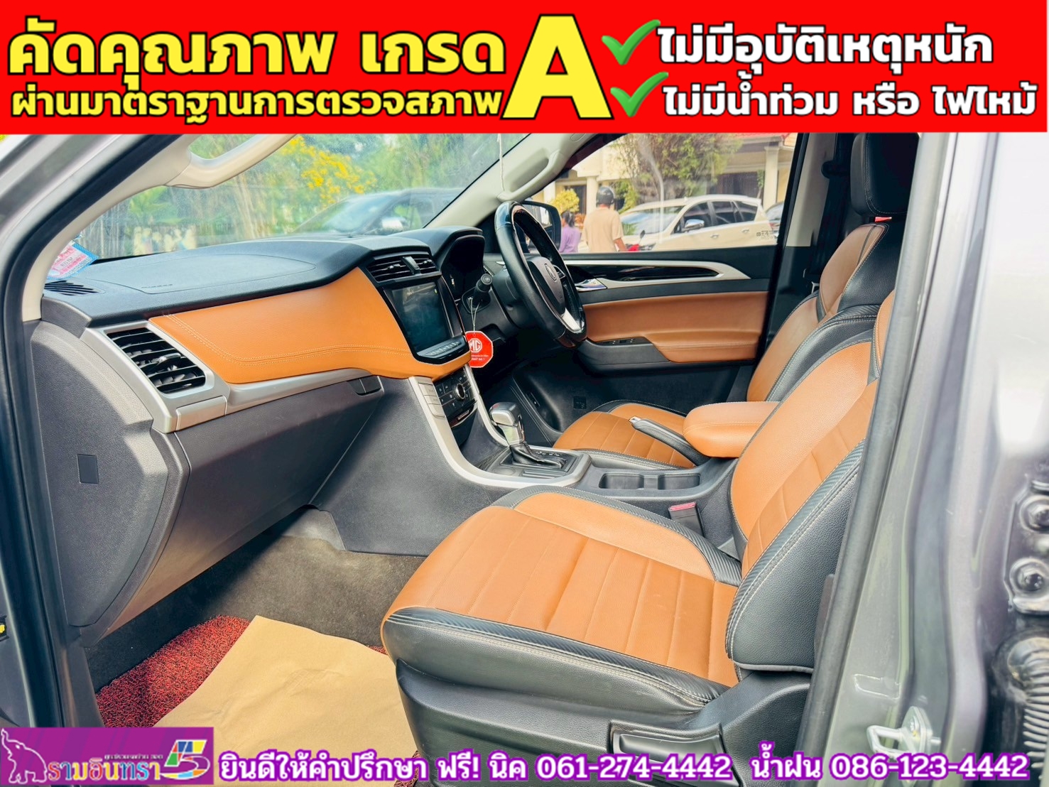 MG EXTENDER 4 ประตู 2.0 GRAND X i-Smart ปี 2022