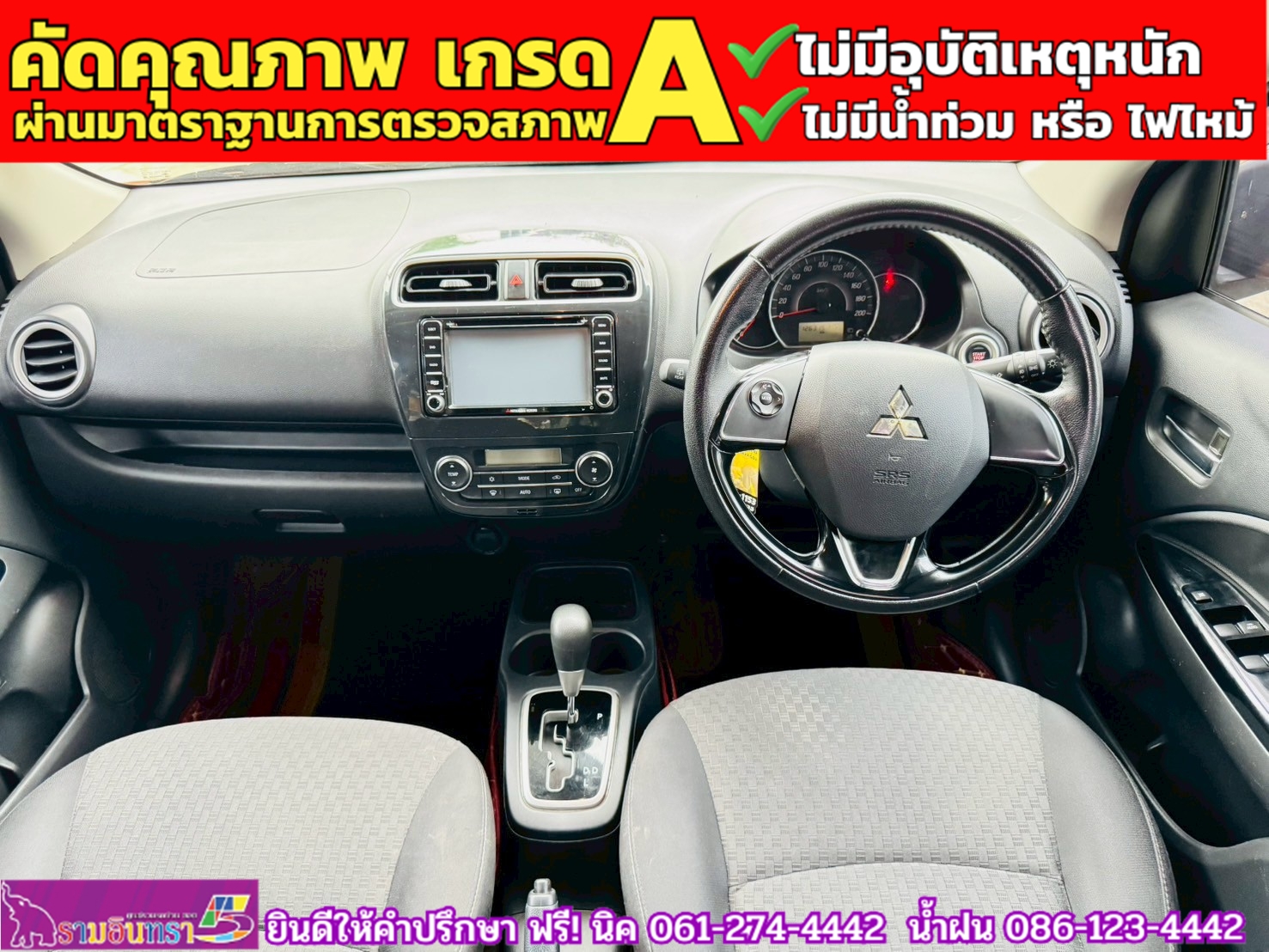 MITSUBISHI MIRAGE 1.2 GLS ปี 2016