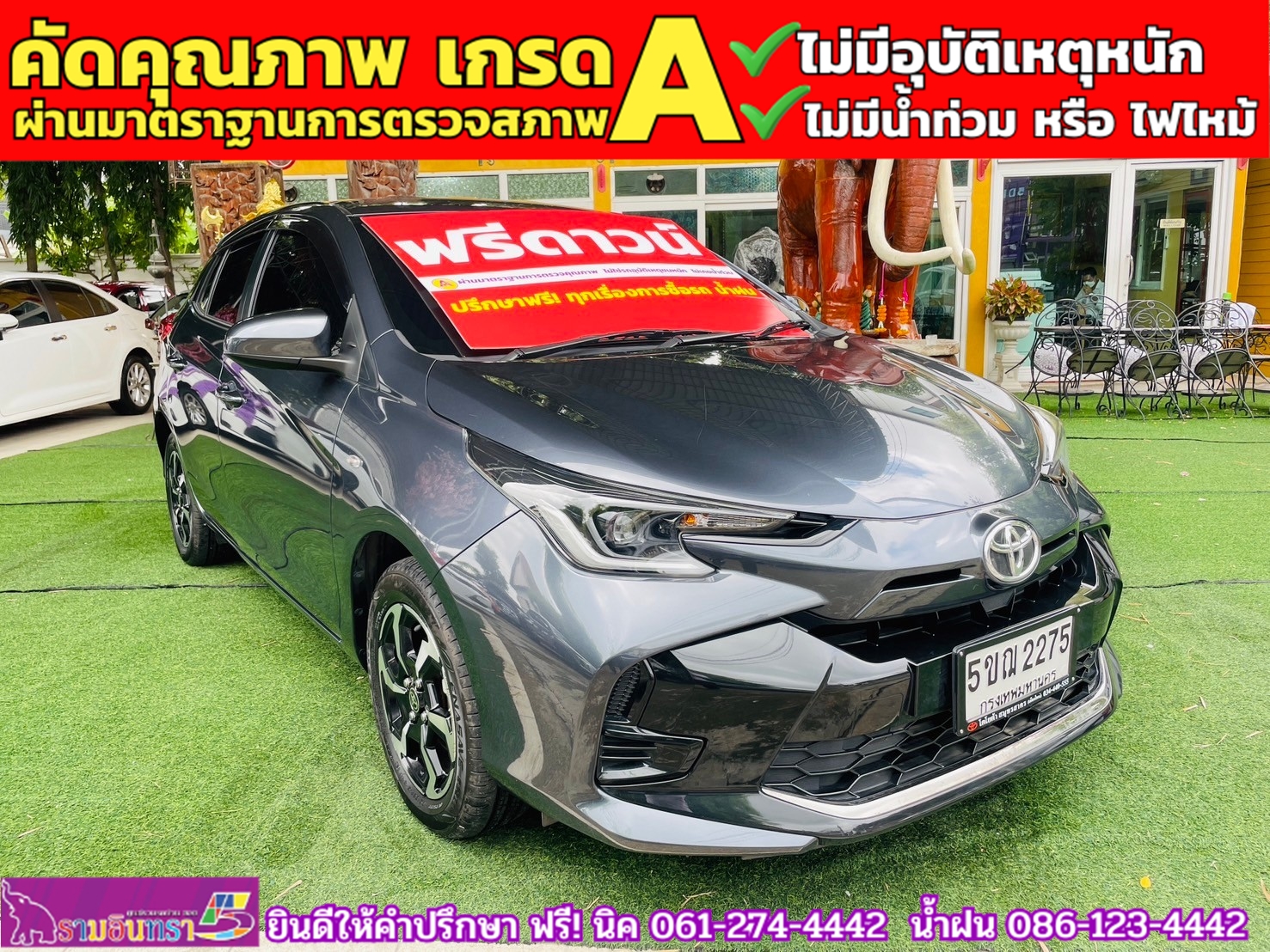 TOYOTA YARIS 1.2 SPORT ปี 2024 TOYOTA YARIS 1.2 SPORT ปี 2024