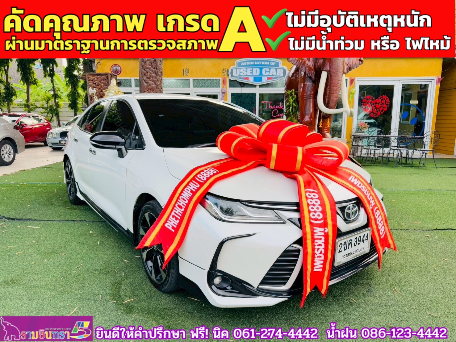 TOYOTA ALTIS 1.8 GR SPORT ปี 2021 TOYOTA ALTIS 1.8 GR SPORT ปี 2021