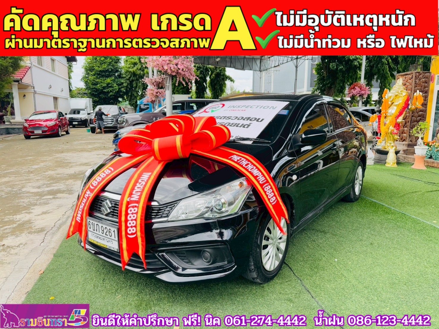SUZUKI CIAZ 1.2 GL CVT ปี 2021 SUZUKI CIAZ 1.2 GL CVT ปี 2021