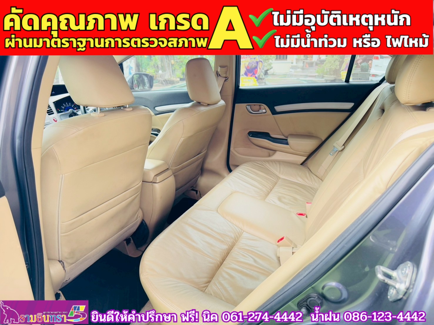 HONDA CIVIC 1.8 E i-Vtec ปี 2013