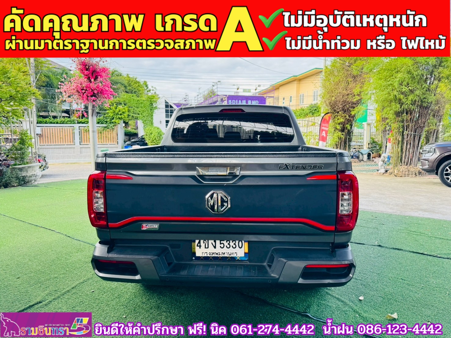 MG EXTENDER 4 ประตู 2.0 GRAND X i-Smart ปี 2022