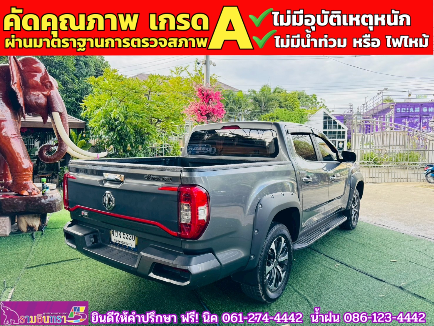 MG EXTENDER 4 ประตู 2.0 GRAND X i-Smart ปี 2022