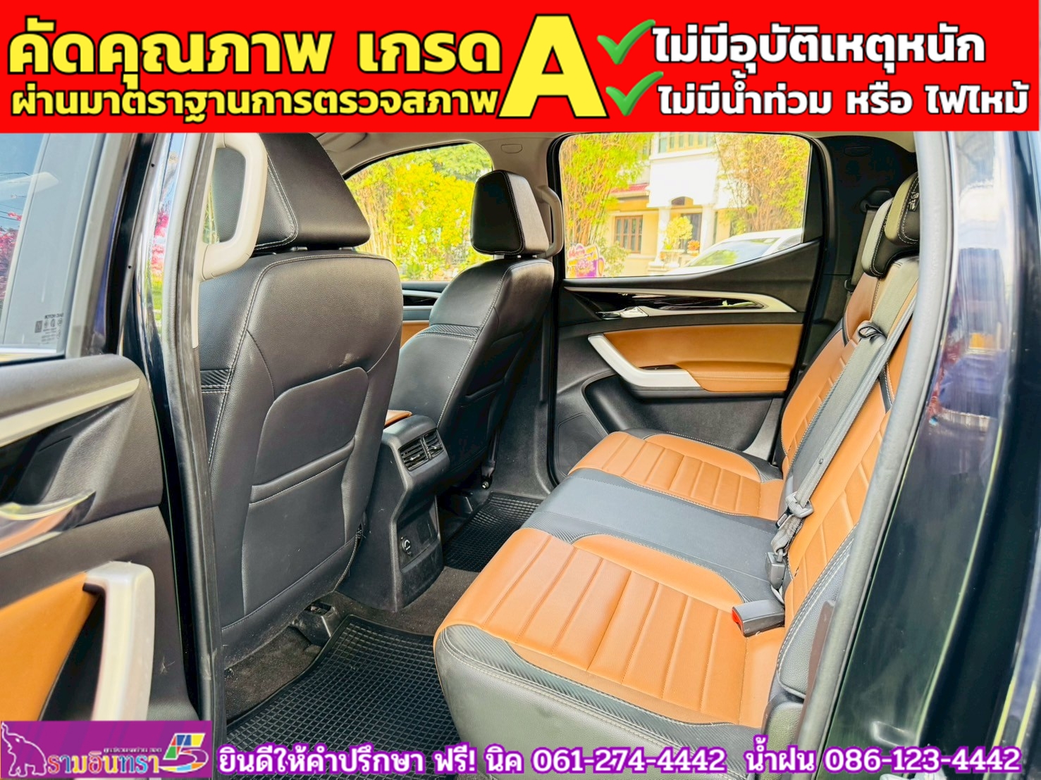 MG EXTENDER 4 ประตู 2.0 GRAND X i-Smart ปี 2024