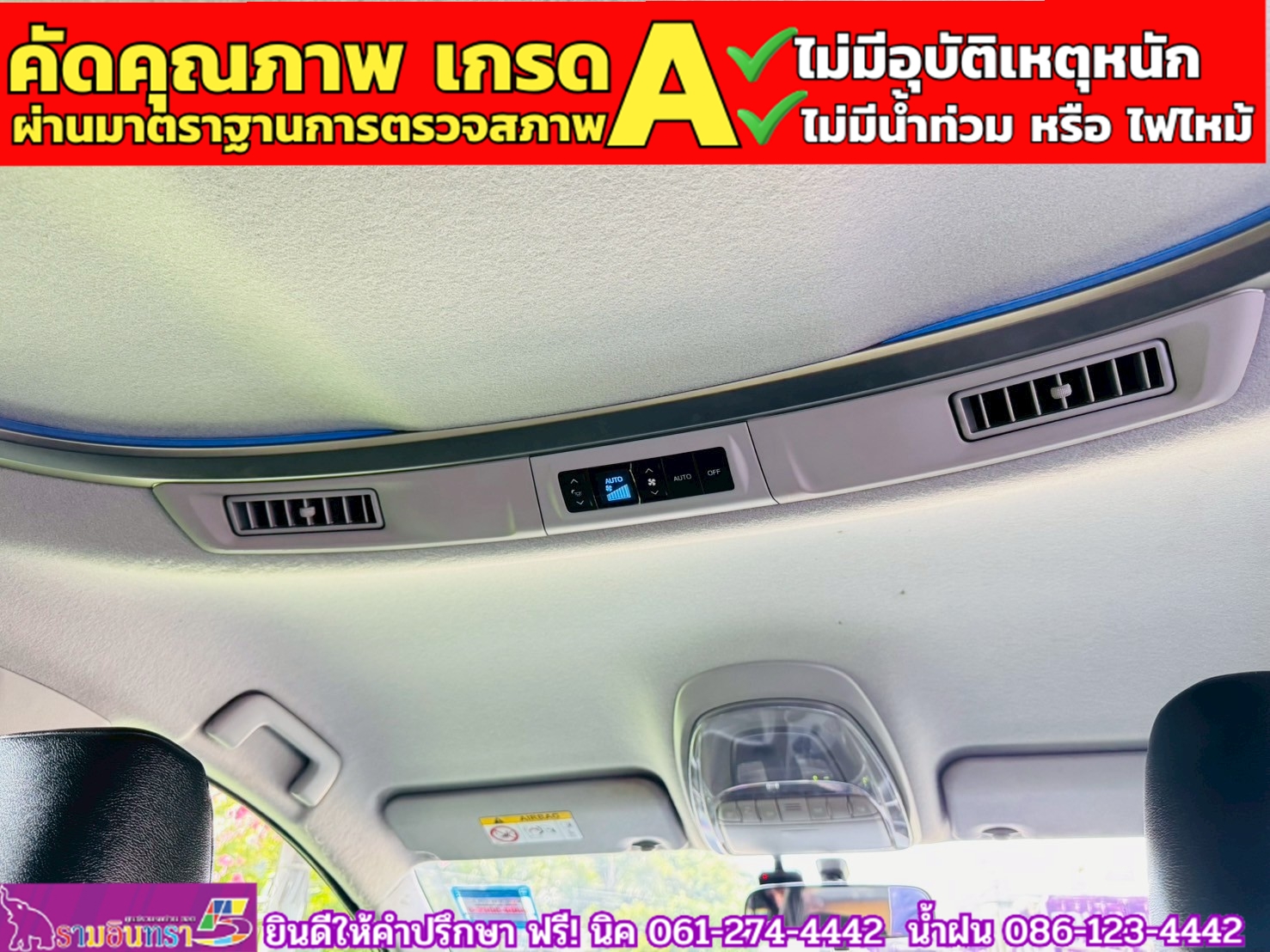 TOYOTA INNOVA CRYSTA 2.8 Premium ปี 2022