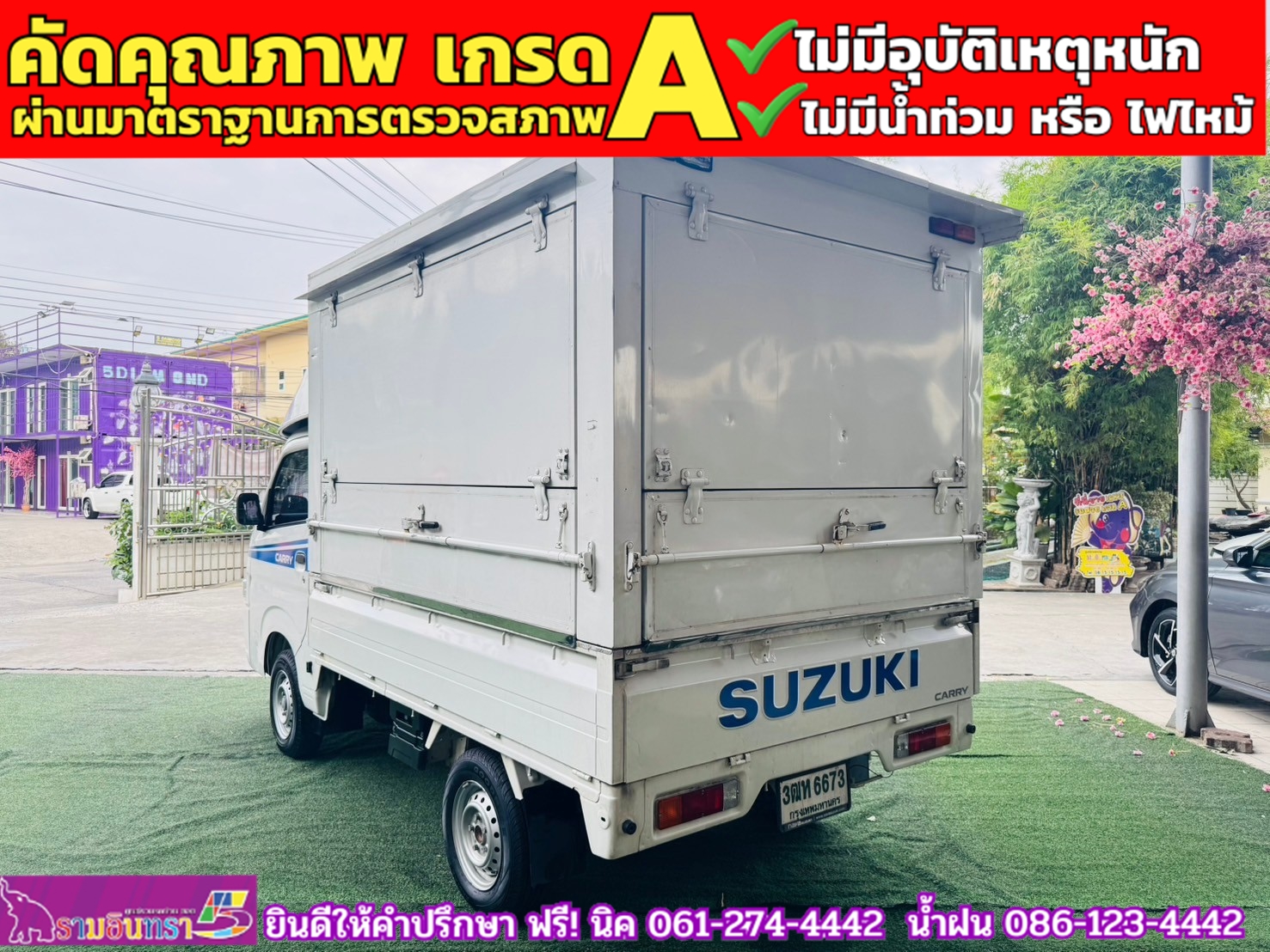 SUZUKI CARRY 1.5 L ปี 2023