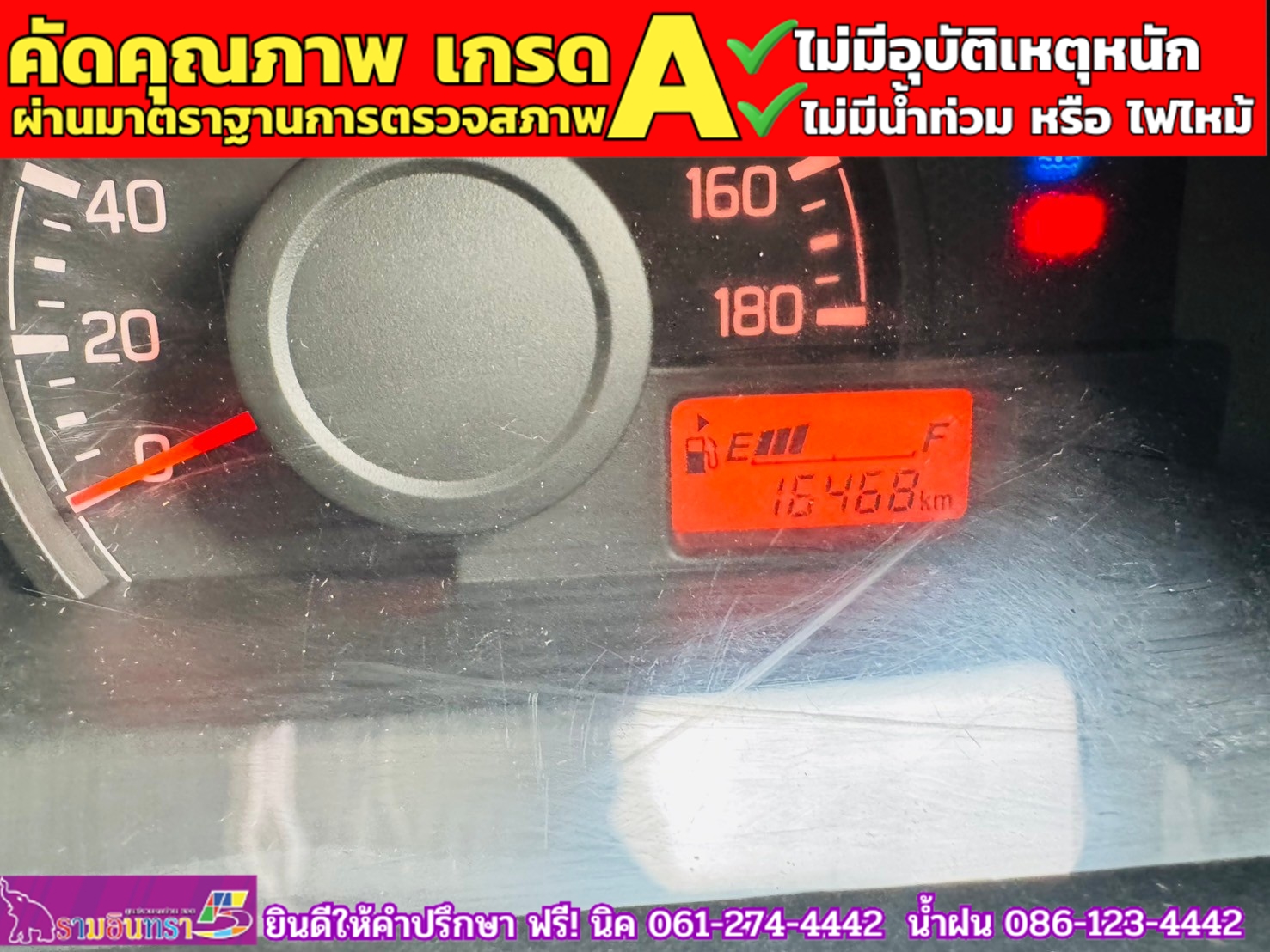 SUZUKI CARRY 1.5 L ปี 2023