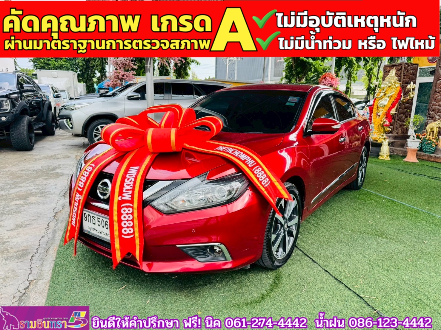 NISSAN TEANA 2.5 XV CVT ปี 2020 NISSAN TEANA 2.5 XV CVT ปี 2020
