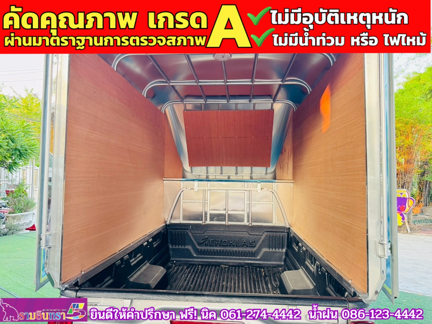 TOYOTA REVO SINGLECAB 2.8 J PLUS ปี 2020 TOYOTA REVO SINGLECAB 2.8 J PLUS ปี 2020