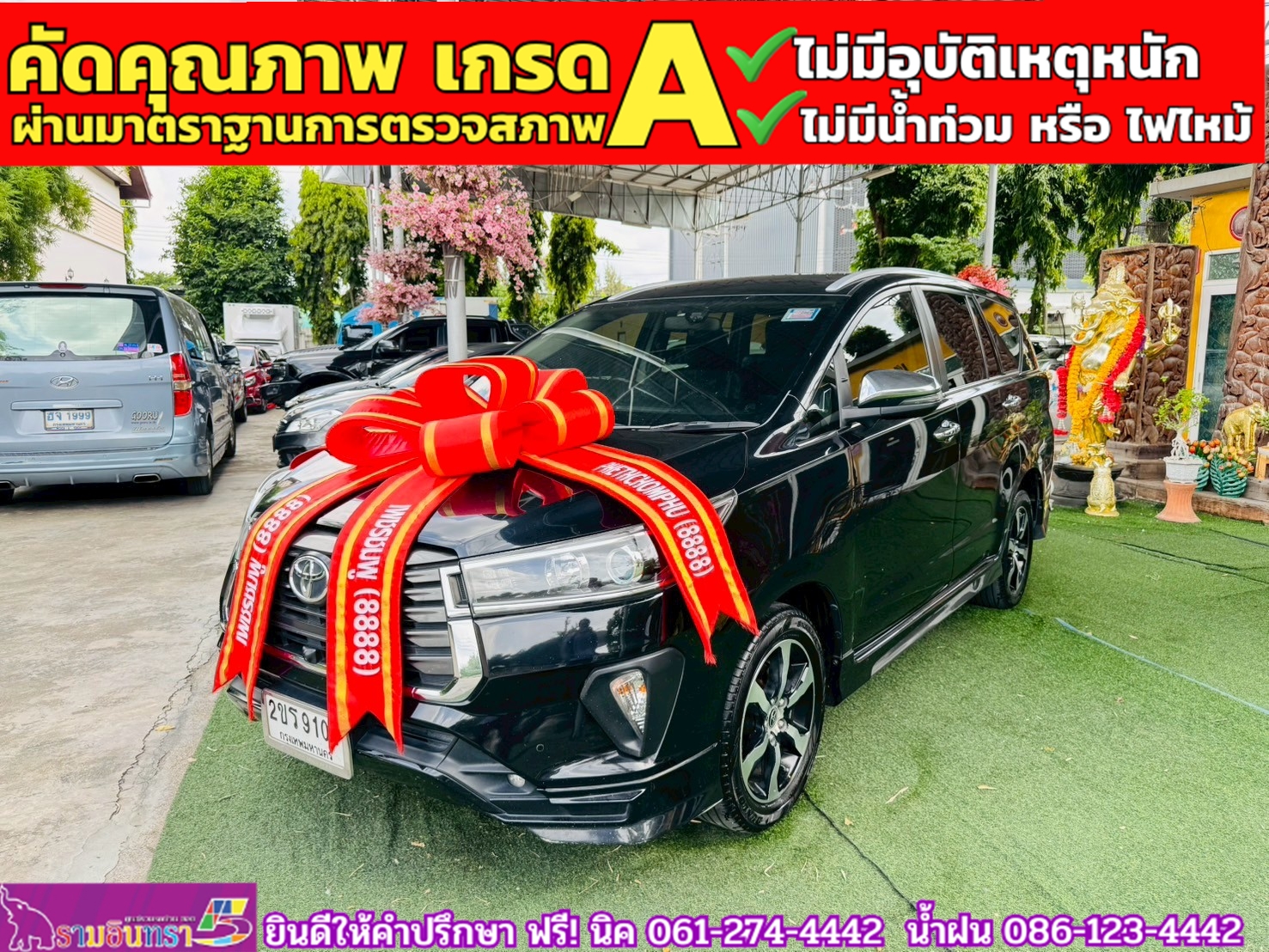TOYOTA INNOVA CRYSTA 2.8 Premium ปี 2022 TOYOTA INNOVA CRYSTA 2.8 Premium ปี 2022