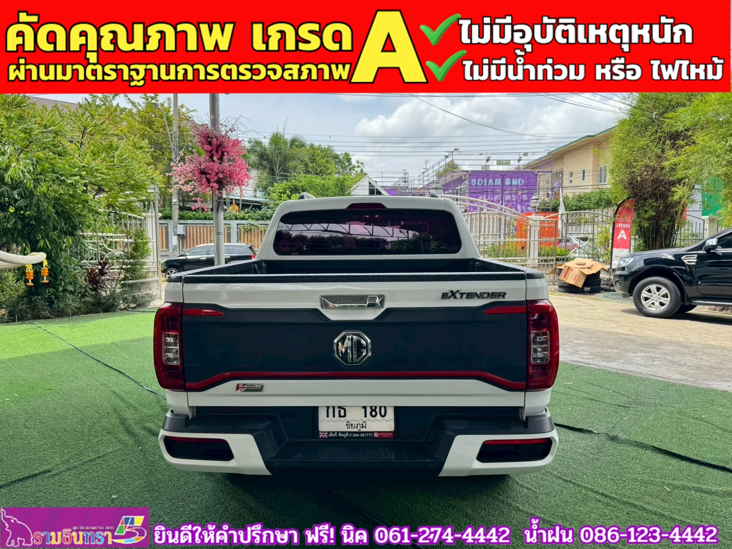 MG EXTENDER 4 ประตู 2.0 GRAND X i-Smart ปี 2022