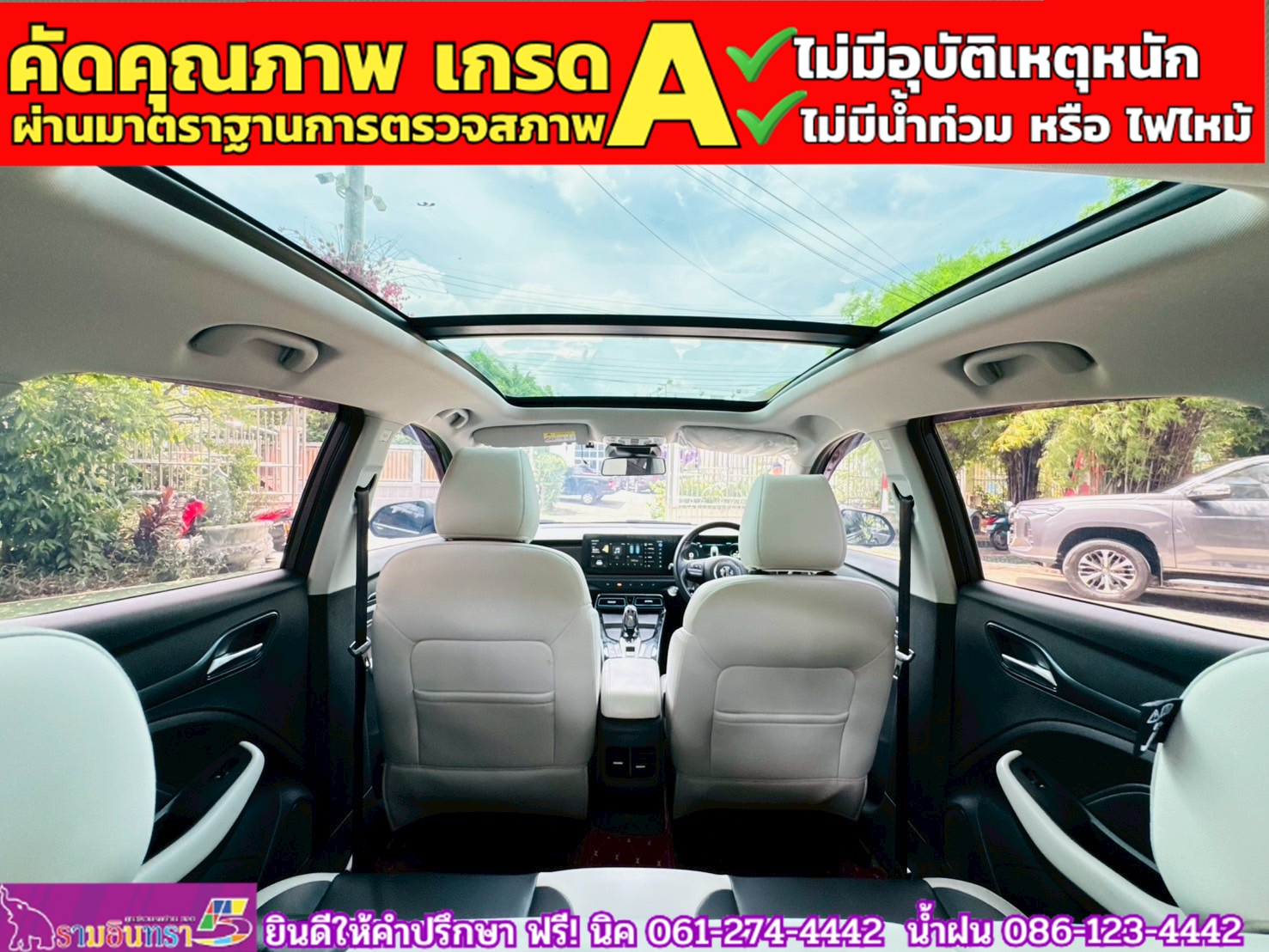 MG VS HEV 1.5 X TwoTone ปี 2024
