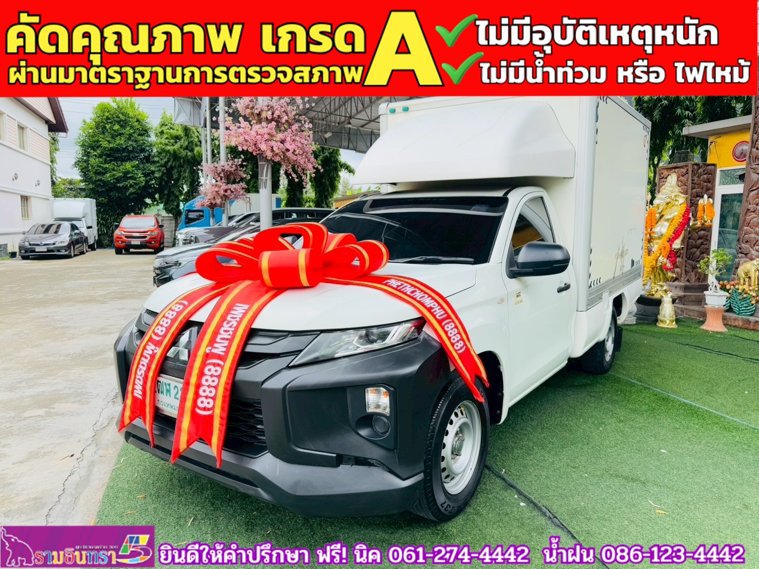 MITSUBISHI TRITON SINGLE 2.5 GL ปี 2020 MITSUBISHI TRITON SINGLE 2.5 GL ปี 2020