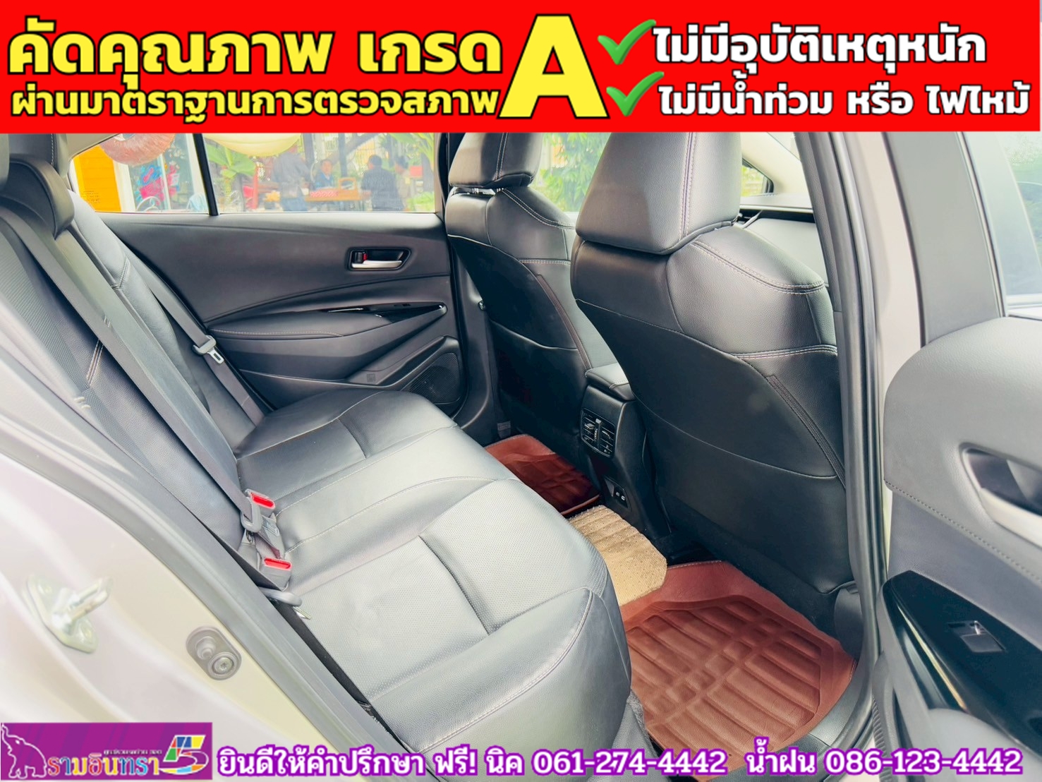 TOYOTA ALTIS 1.8 SPORT ปี 2025