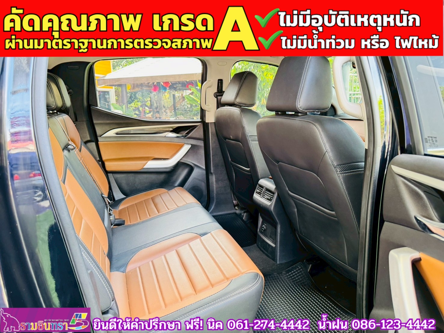 MG EXTENDER 4 ประตู 2.0 GRAND X i-Smart ปี 2024