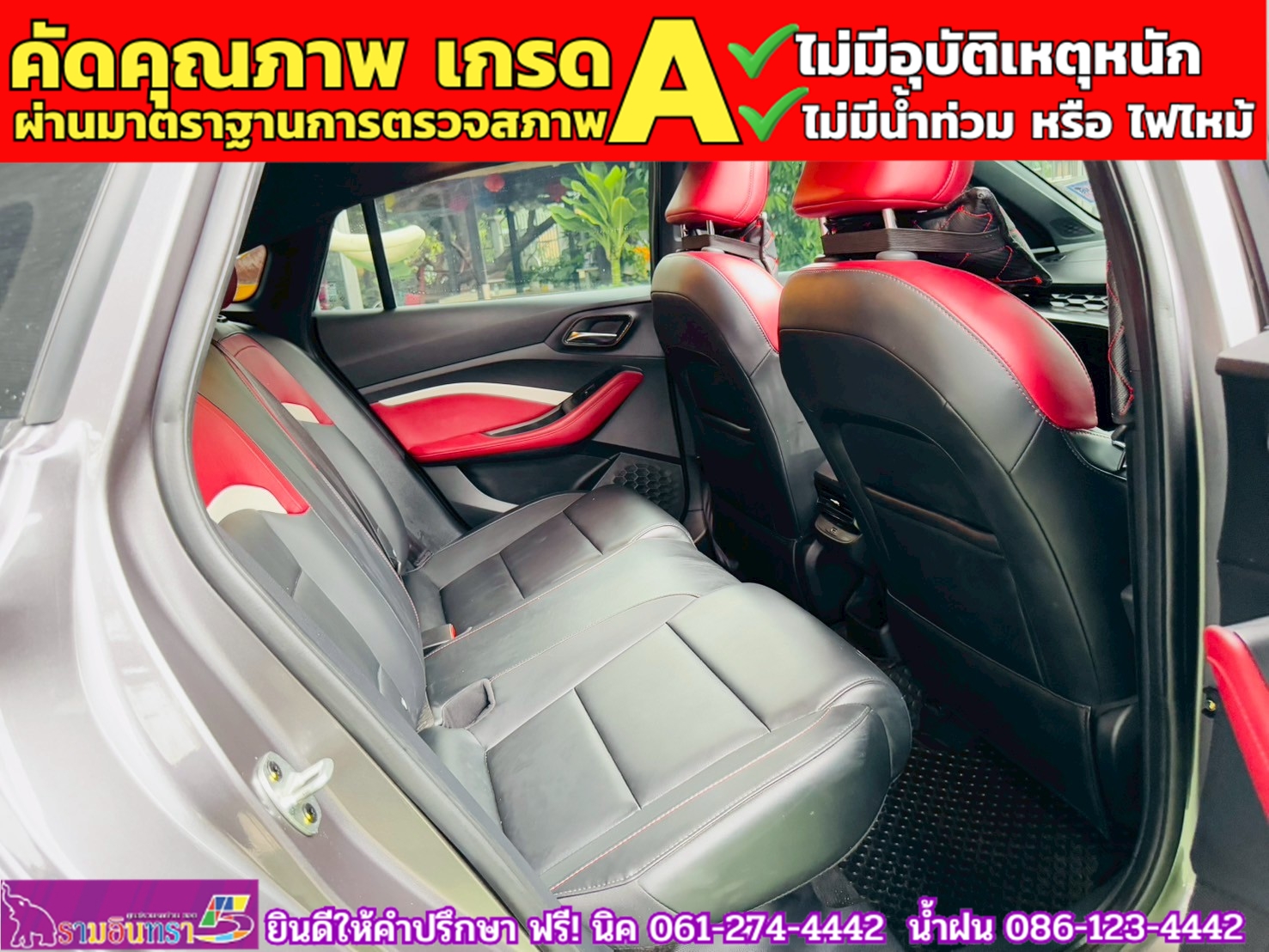 MG5 1.5X i-Smart ซันรูฟ ปี 2024