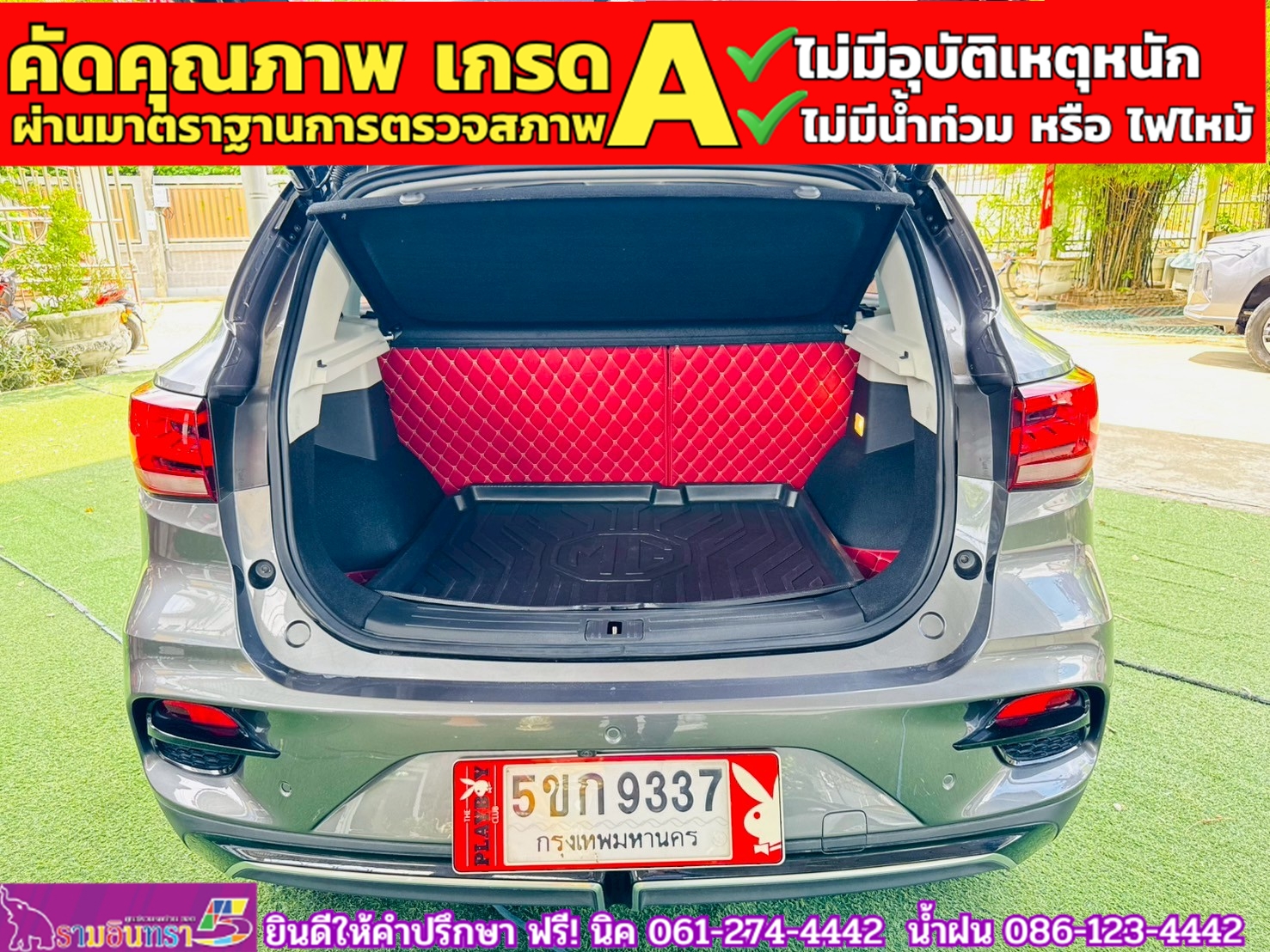 MG VS HEV 1.5 X TwoTone ปี 2024