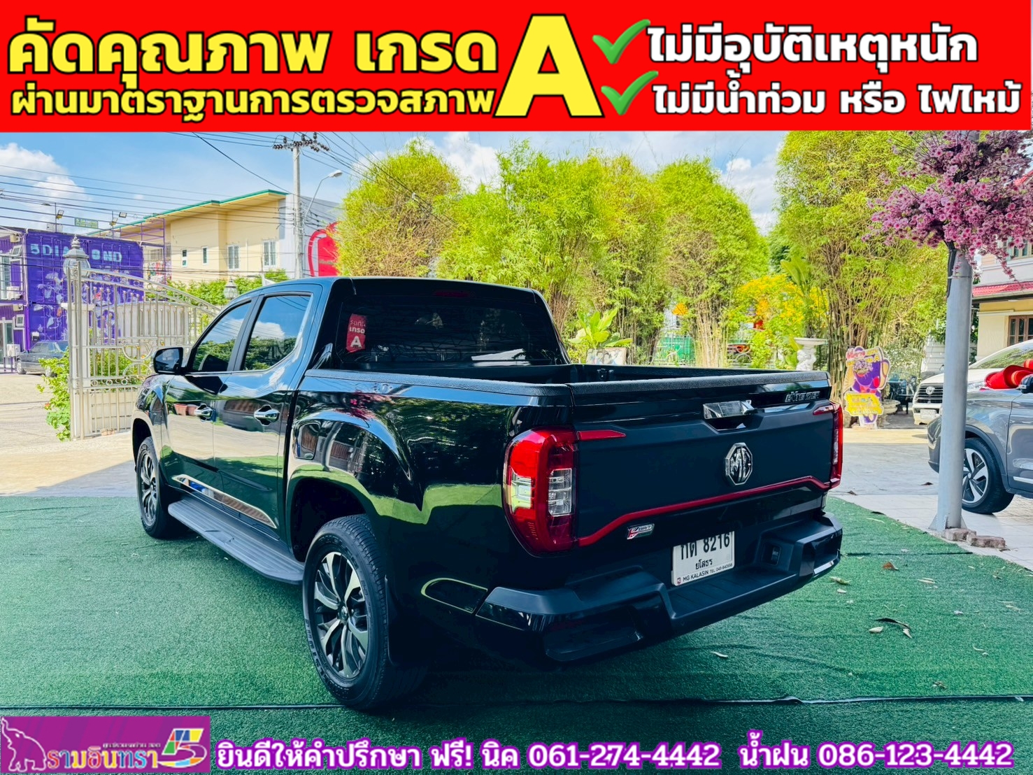 MG EXTENDER 4 ประตู 2.0 GRAND X i-Smart ปี 2024