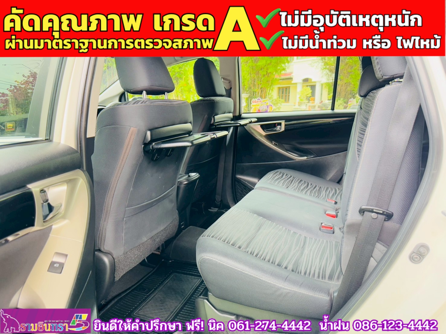 TOYOTA INNOVA CRYSTA 2.8 ปี 2021