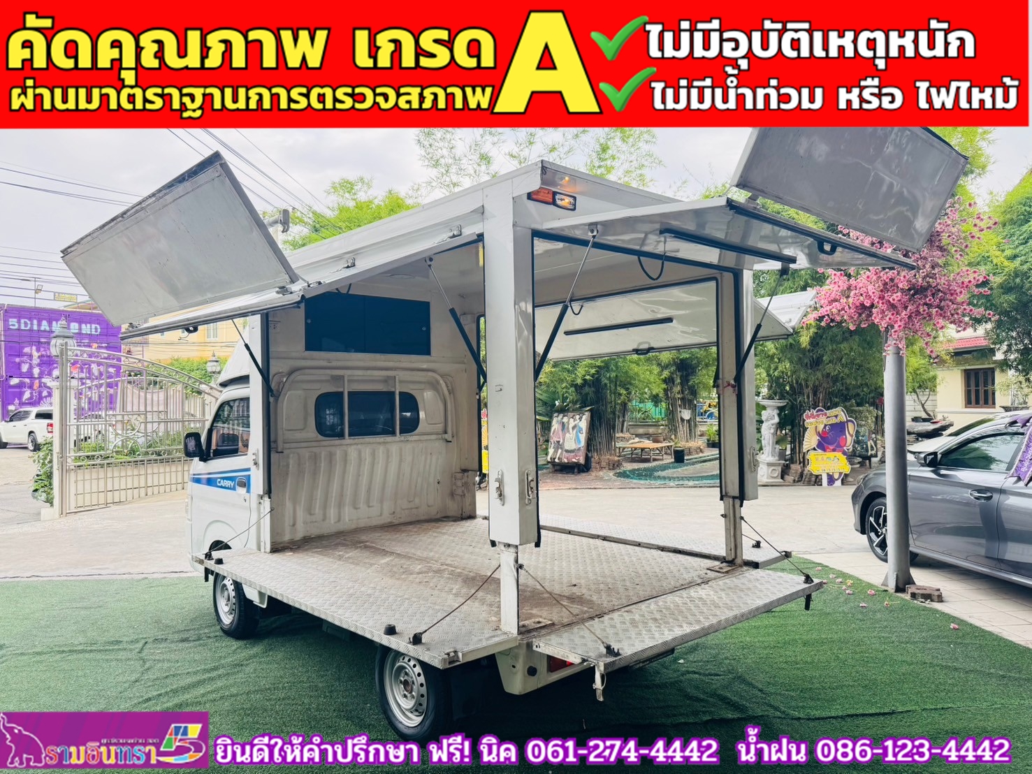 SUZUKI CARRY 1.5 L ปี 2023