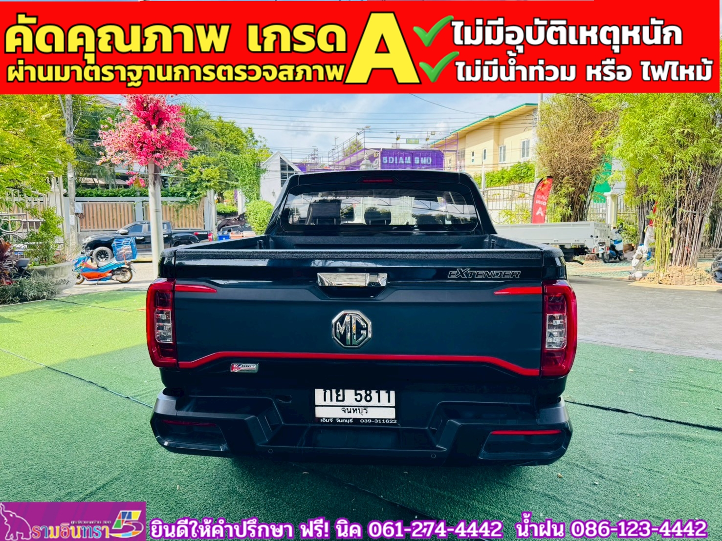 MG EXTENDER 4 ประตู 2.0 GRAND X i-Smart ปี 2022