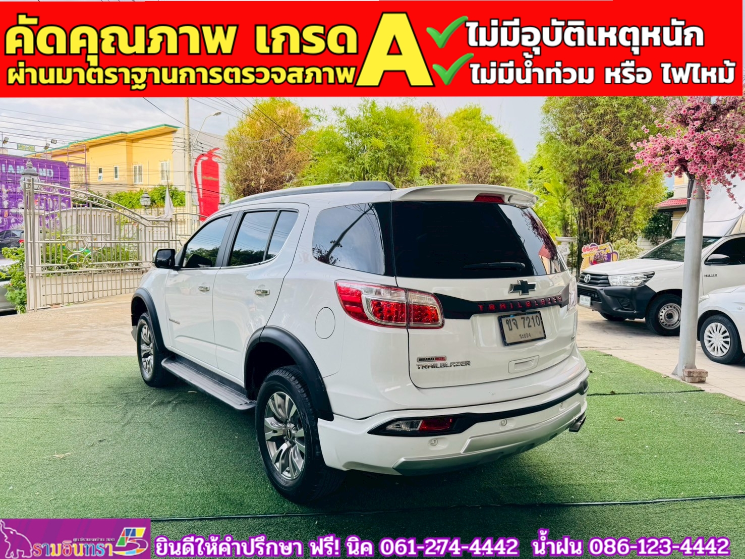 CHEVROLET TRAILBLAZER 2.5 LTZ 2WD ปี 2019