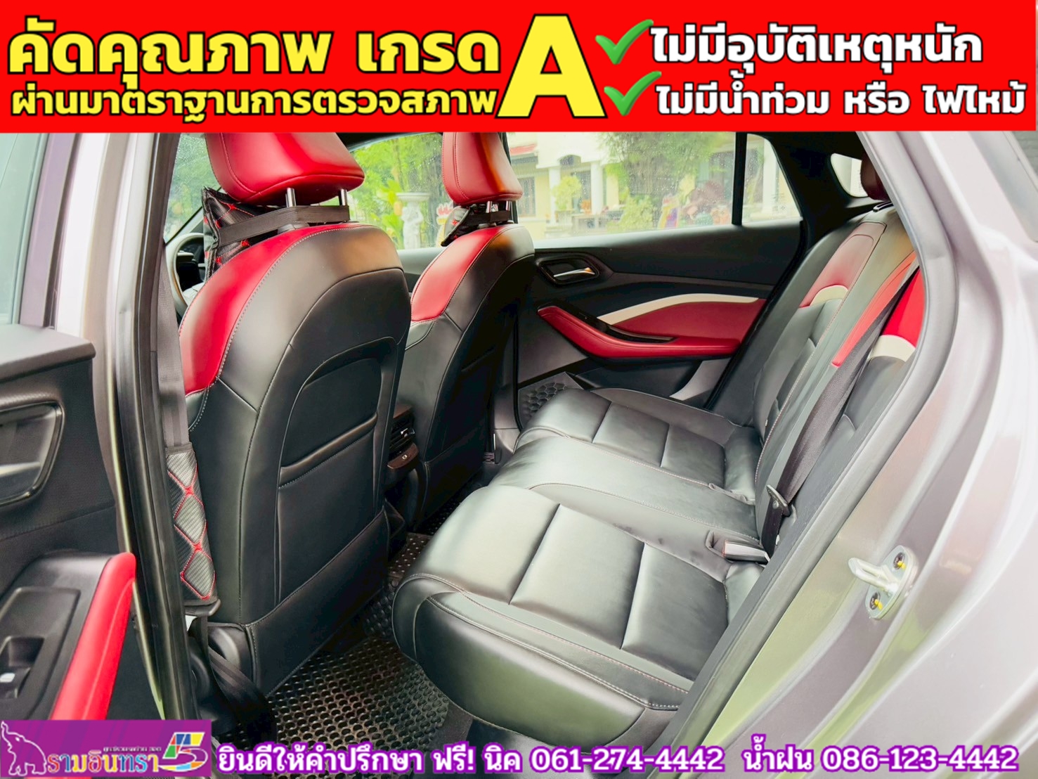 MG5 1.5X i-Smart ซันรูฟ ปี 2024