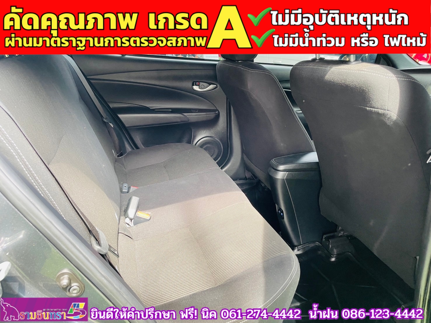 TOYOTA YARIS 1.2 SPORT ปี 2024