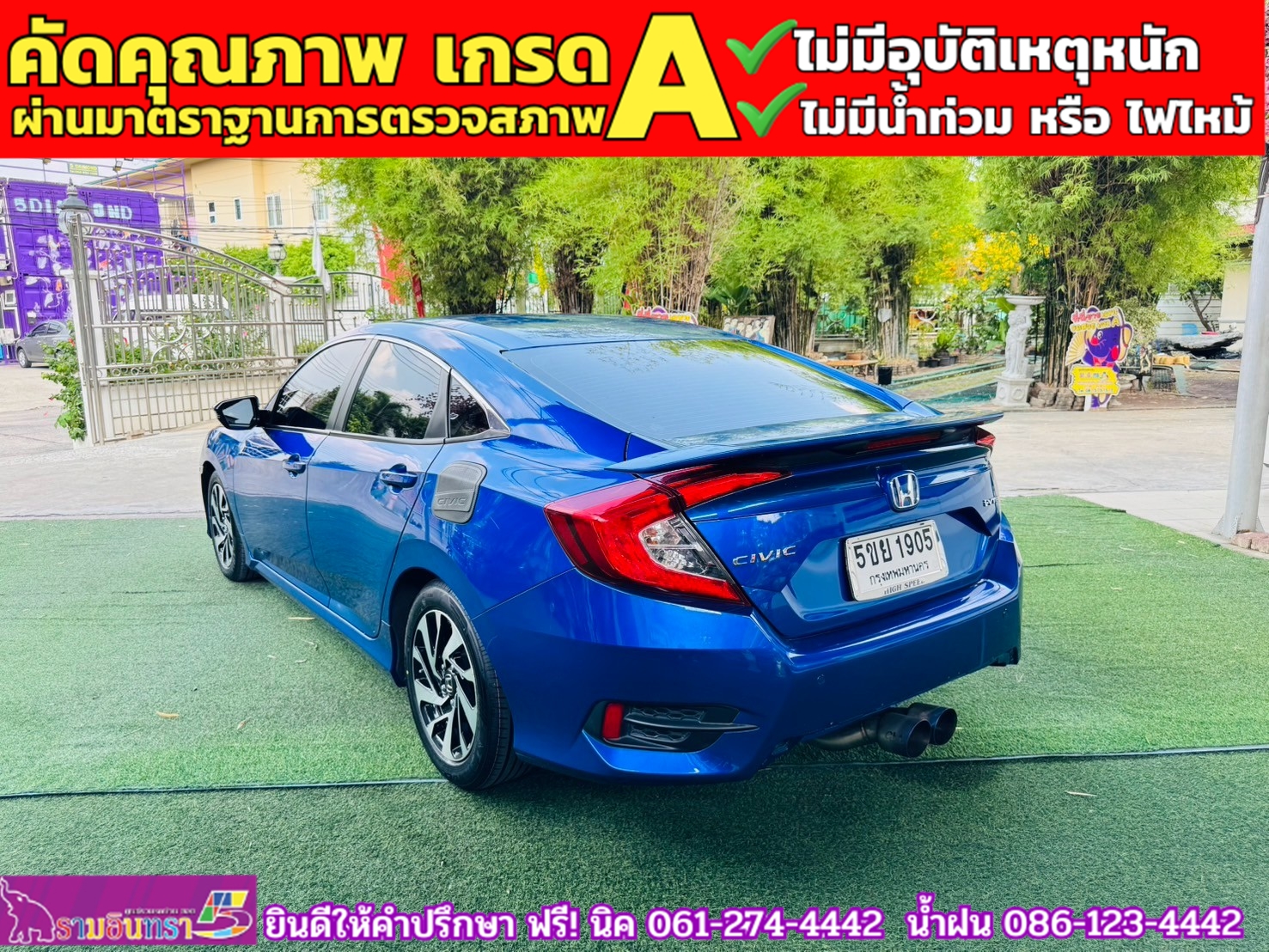 HONDA CIVIC 1.8 E CVT ปี 2021