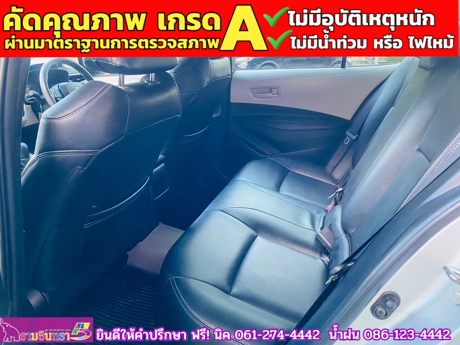 TOYOTA ALTIS 1.6 Limo ปี 2019