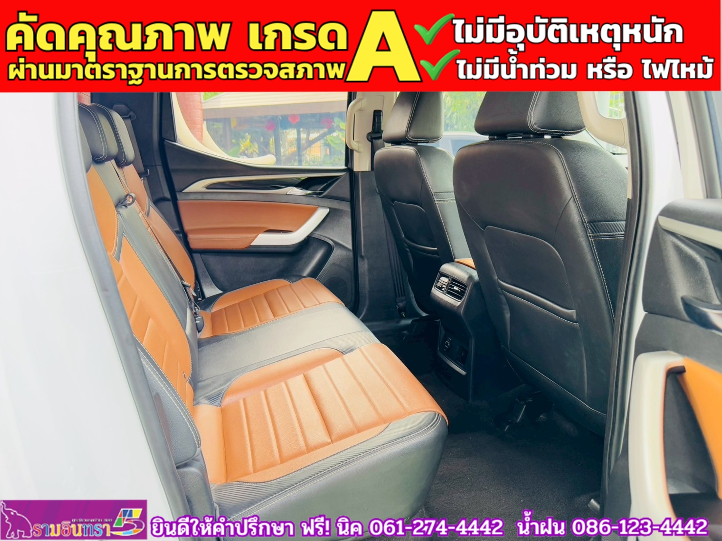 MG EXTENDER 4 ประตู 2.0 GRAND X i-Smart ปี 2023