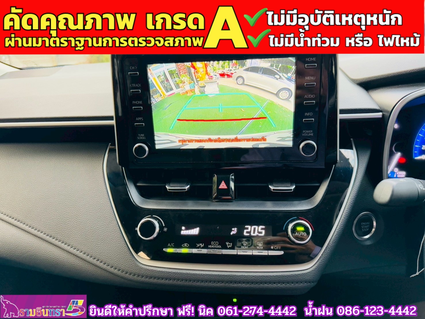 TOYOTA ALTIS 1.8 GR SPORT ปี 2021