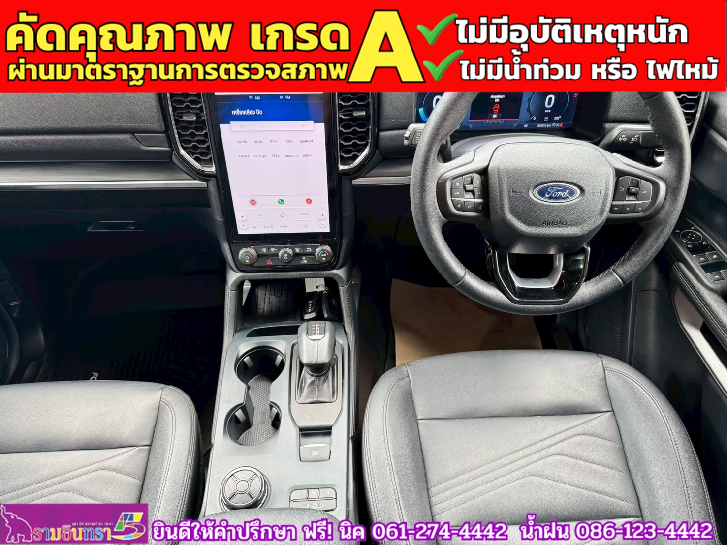 FORD EVEREST 2.0 BI-TURBO TITANIUM+ 4WD ปี 2025
