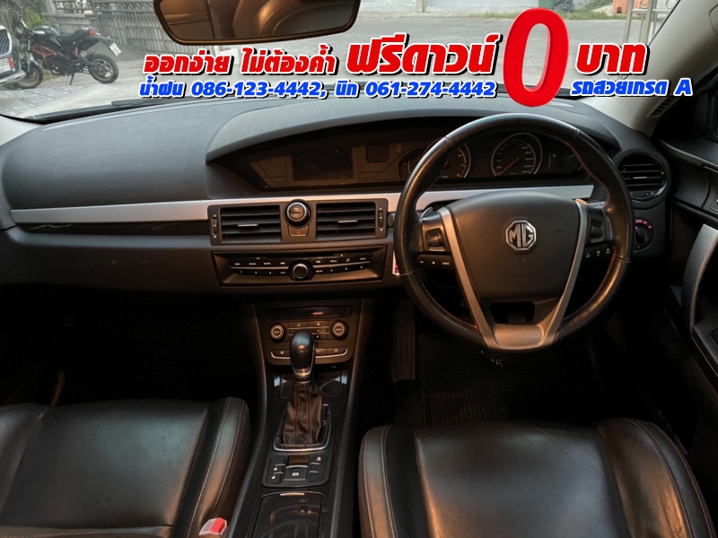 MG 6 1.8X ปี 2018