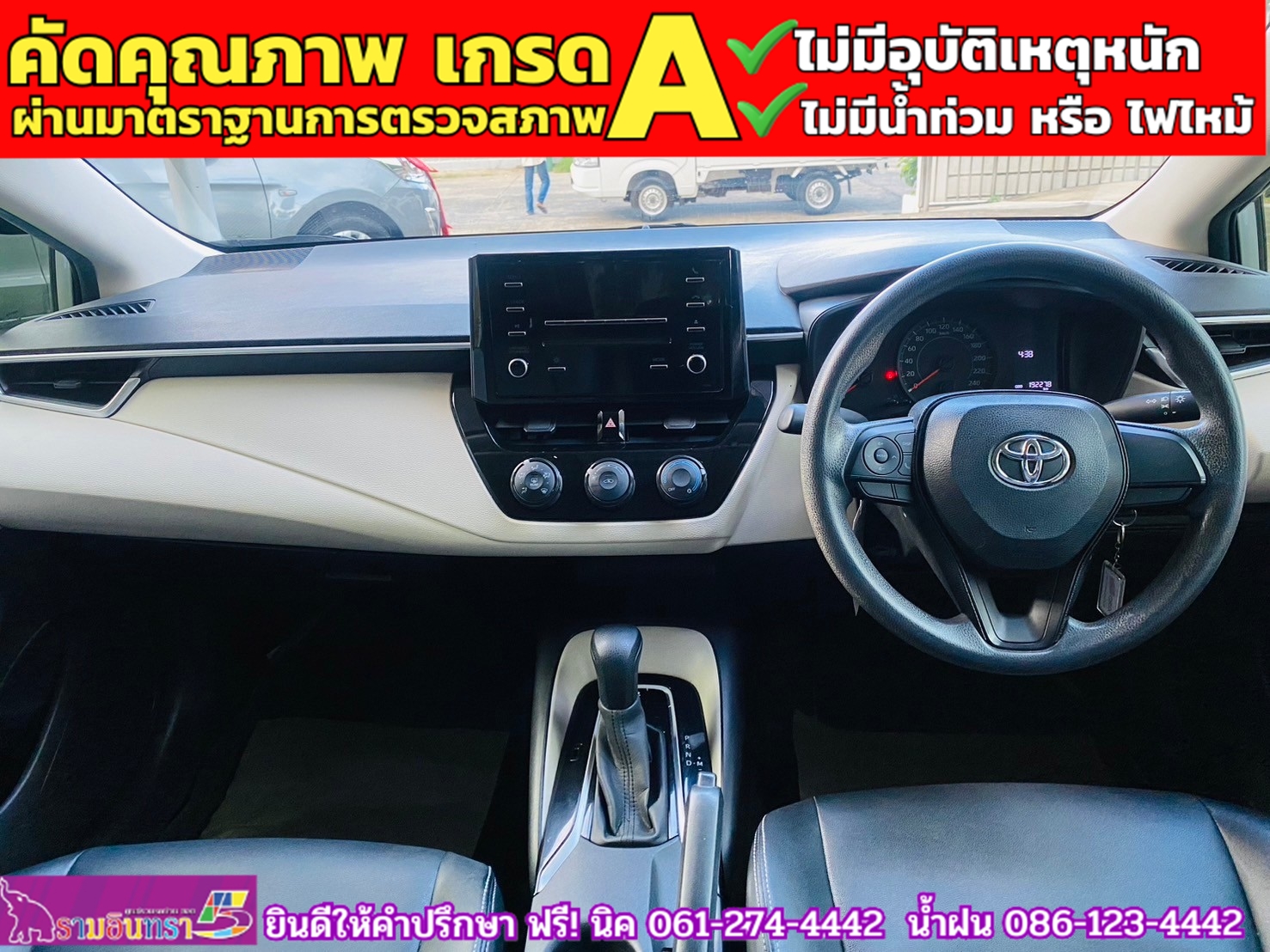 TOYOTA ALTIS 1.6 Limo ปี 2019
