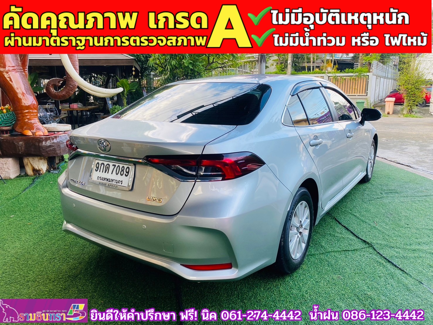 TOYOTA ALTIS 1.6 Limo ปี 2019