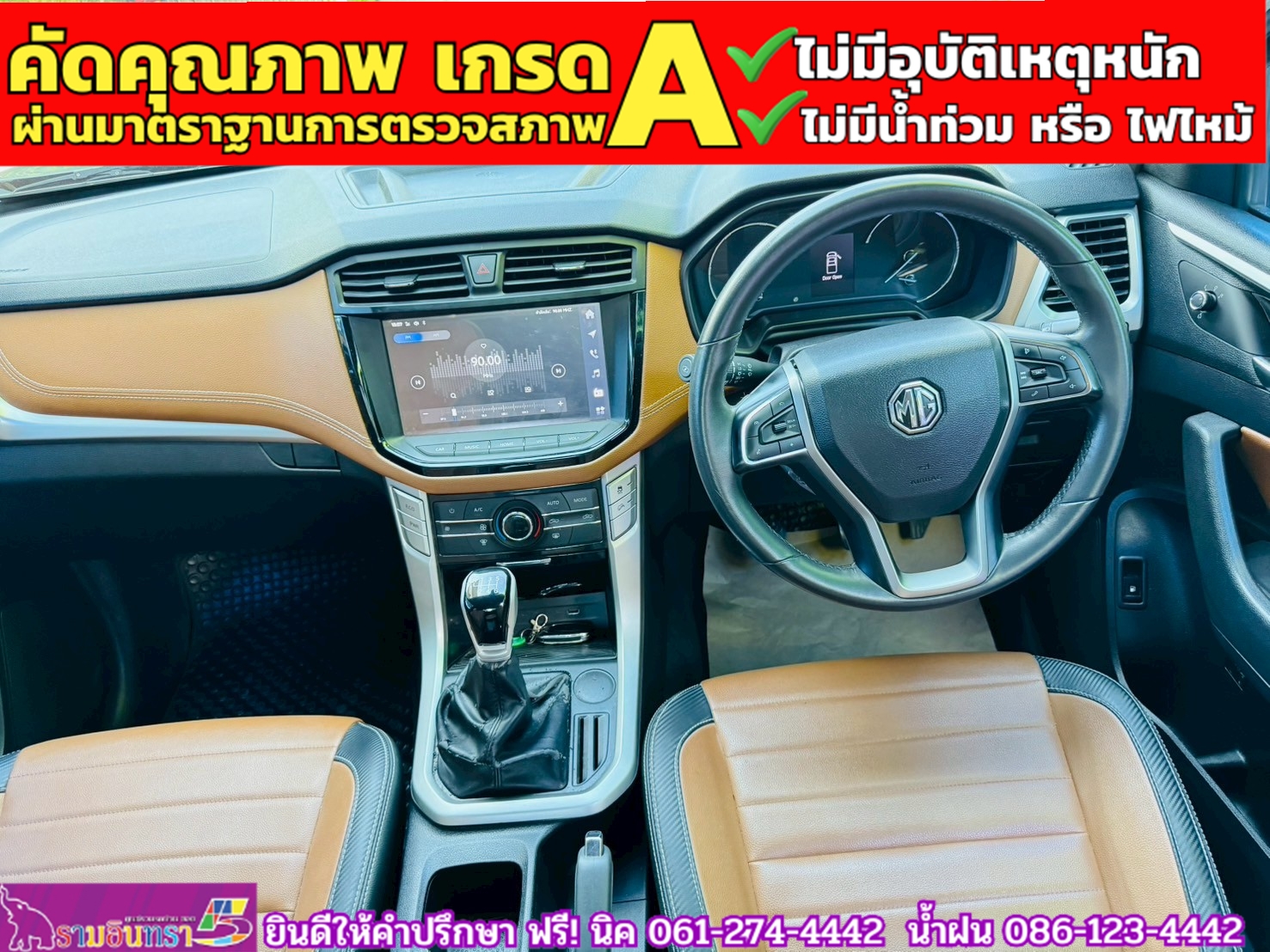 MG EXTENDER GIANTCAB 2.0 GRAND X  ปี 2022