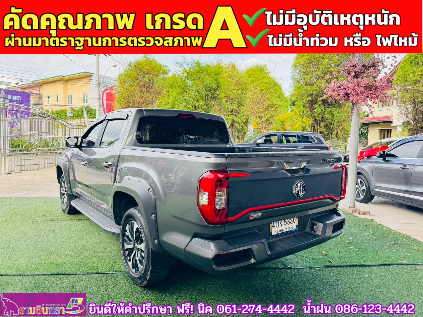 MG EXTENDER 4 ประตู 2.0 GRAND X i-Smart ปี 2022