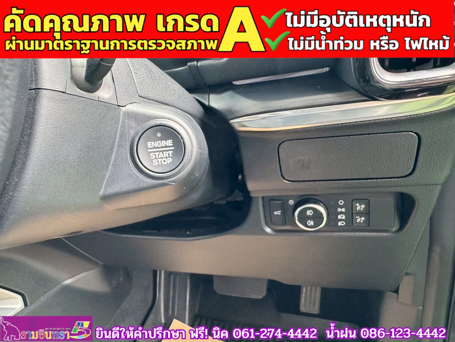 FORD EVEREST 2.0 BI-TURBO TITANIUM+ 4WD ปี 2025