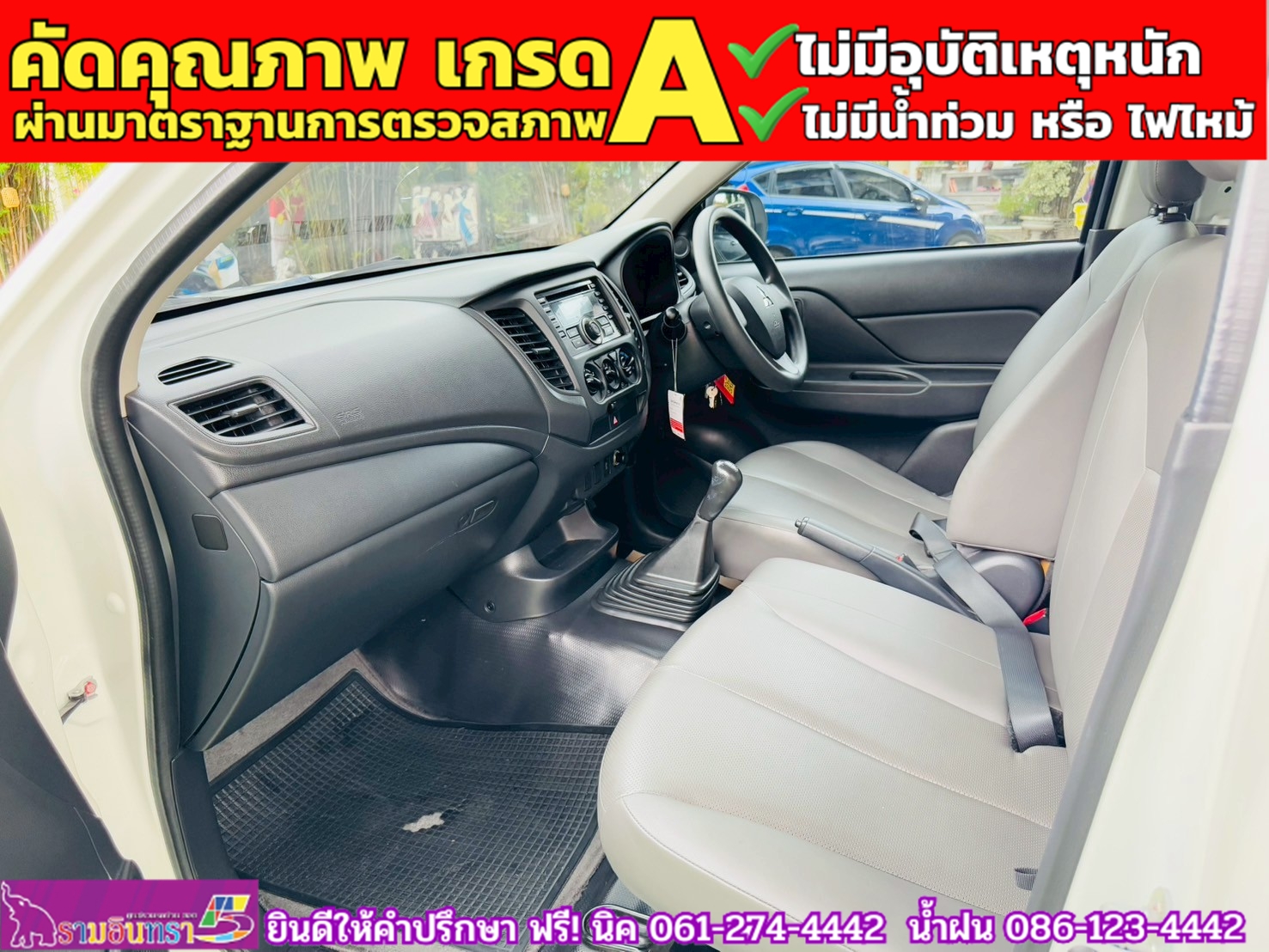 MITSUBISHI TRITON SINGLE 2.5 GL ปี 2020