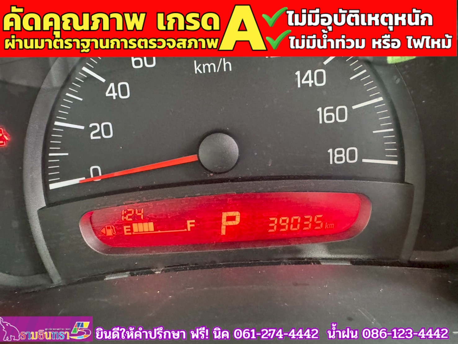 SUZUKI CELERIO GL 1.0 ปี 2024
