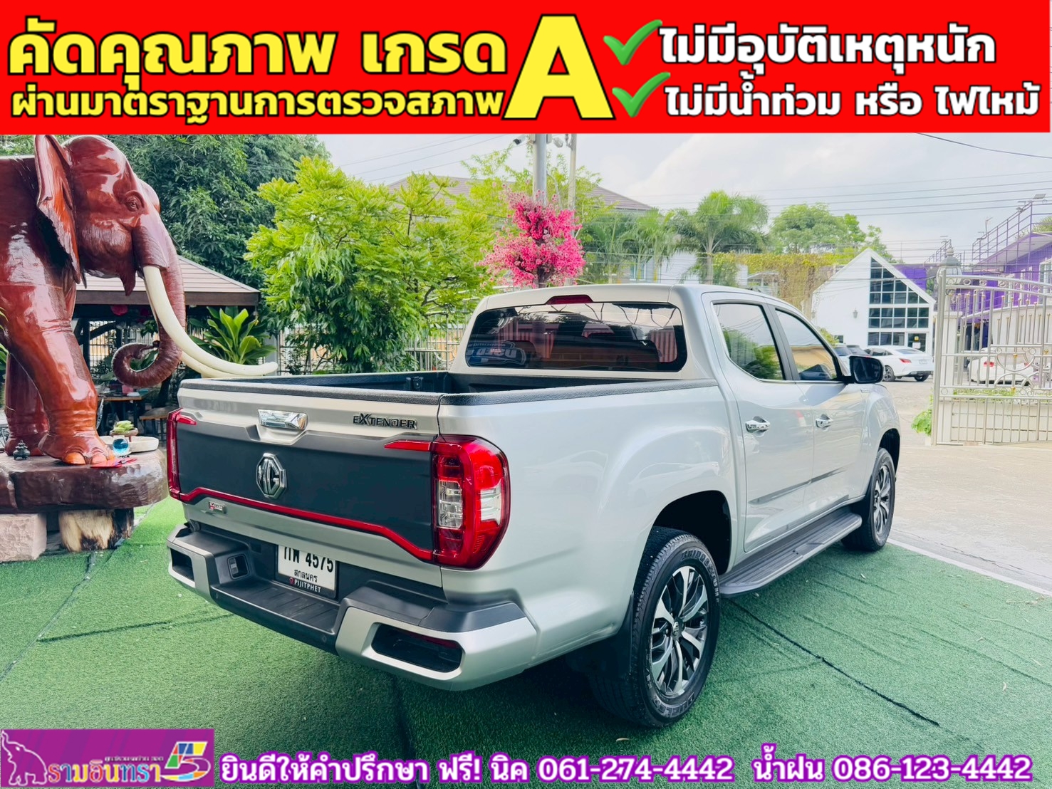 MG EXTENDER 4 ประตู 2.0 GRAND X i-Smart ปี 2022