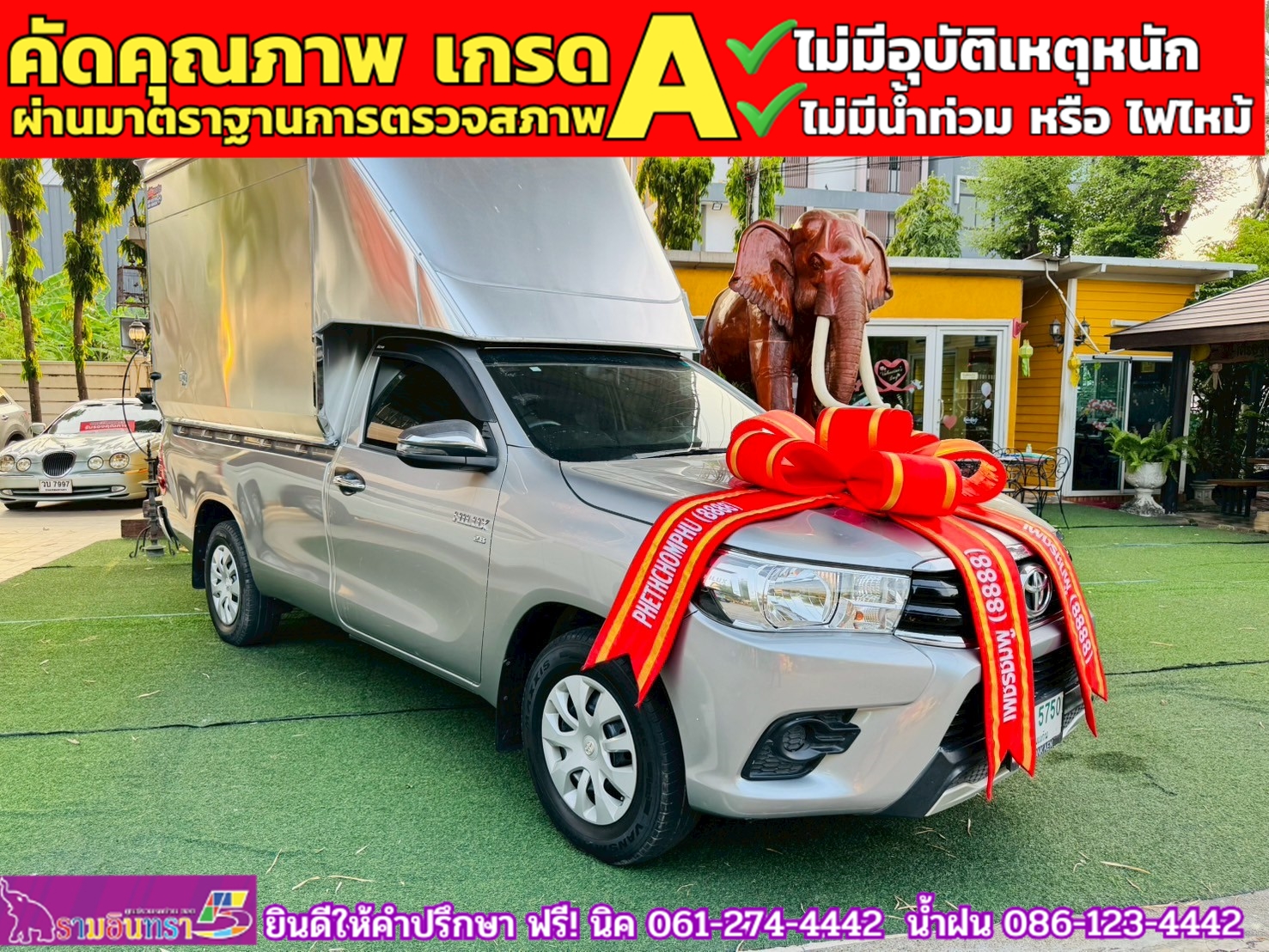 TOYOTA REVO SINGLECAB 2.8 J PLUS ปี 2020 TOYOTA REVO SINGLECAB 2.8 J PLUS ปี 2020