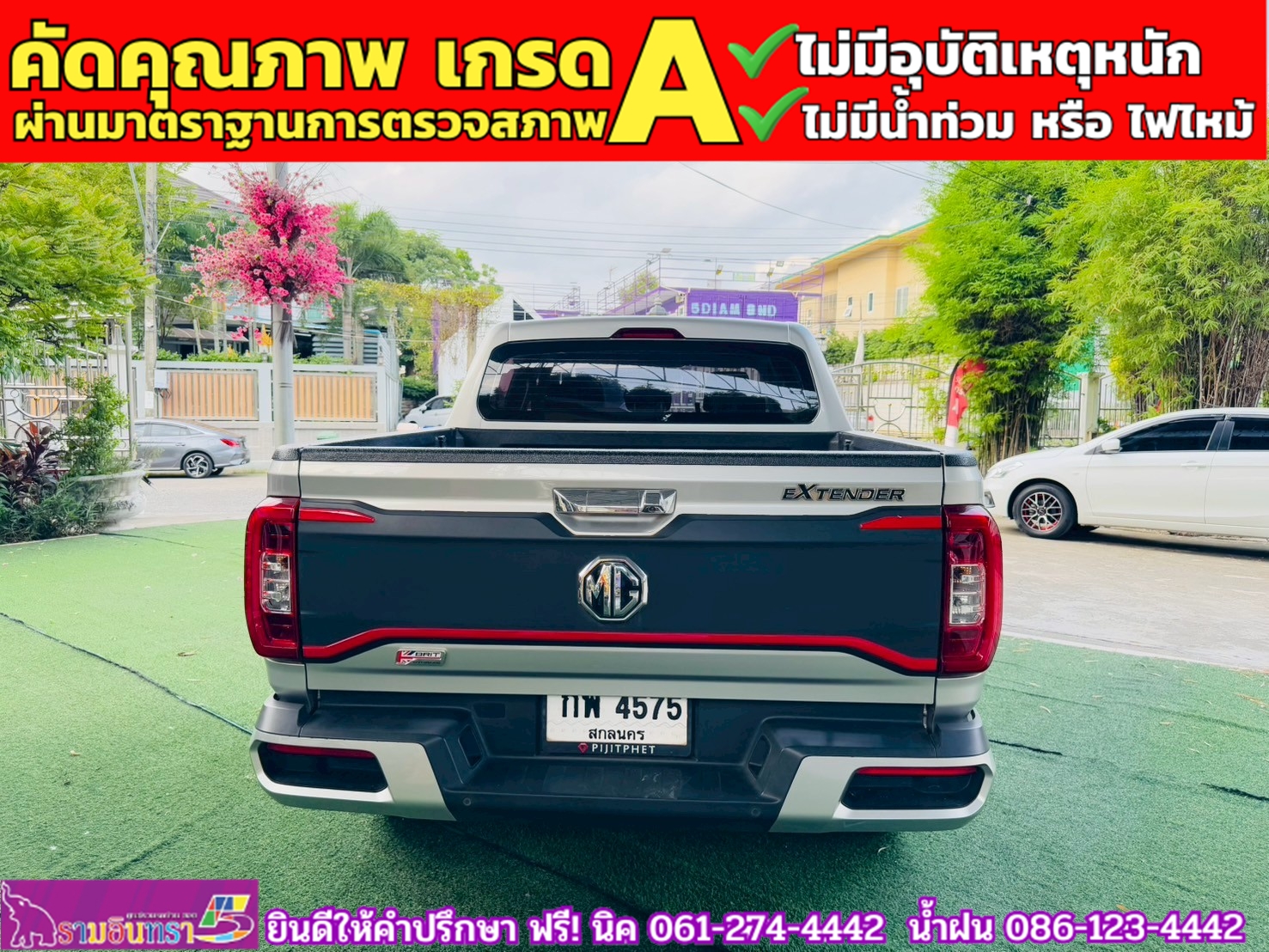 MG EXTENDER 4 ประตู 2.0 GRAND X i-Smart ปี 2022