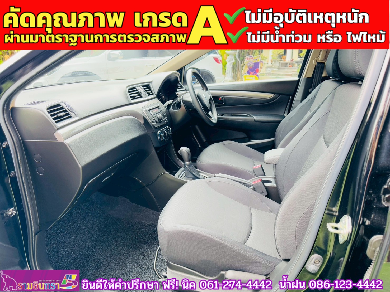 SUZUKI CIAZ 1.2 GL CVT ปี 2021