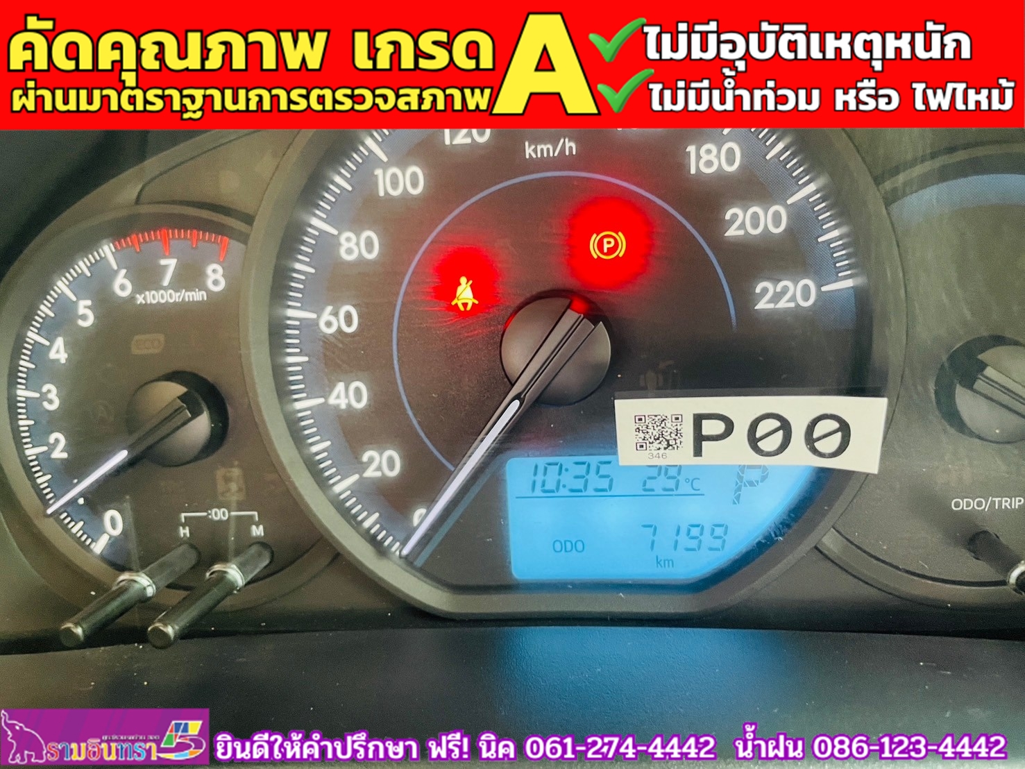 TOYOTA YARIS 1.2 SPORT ปี 2024