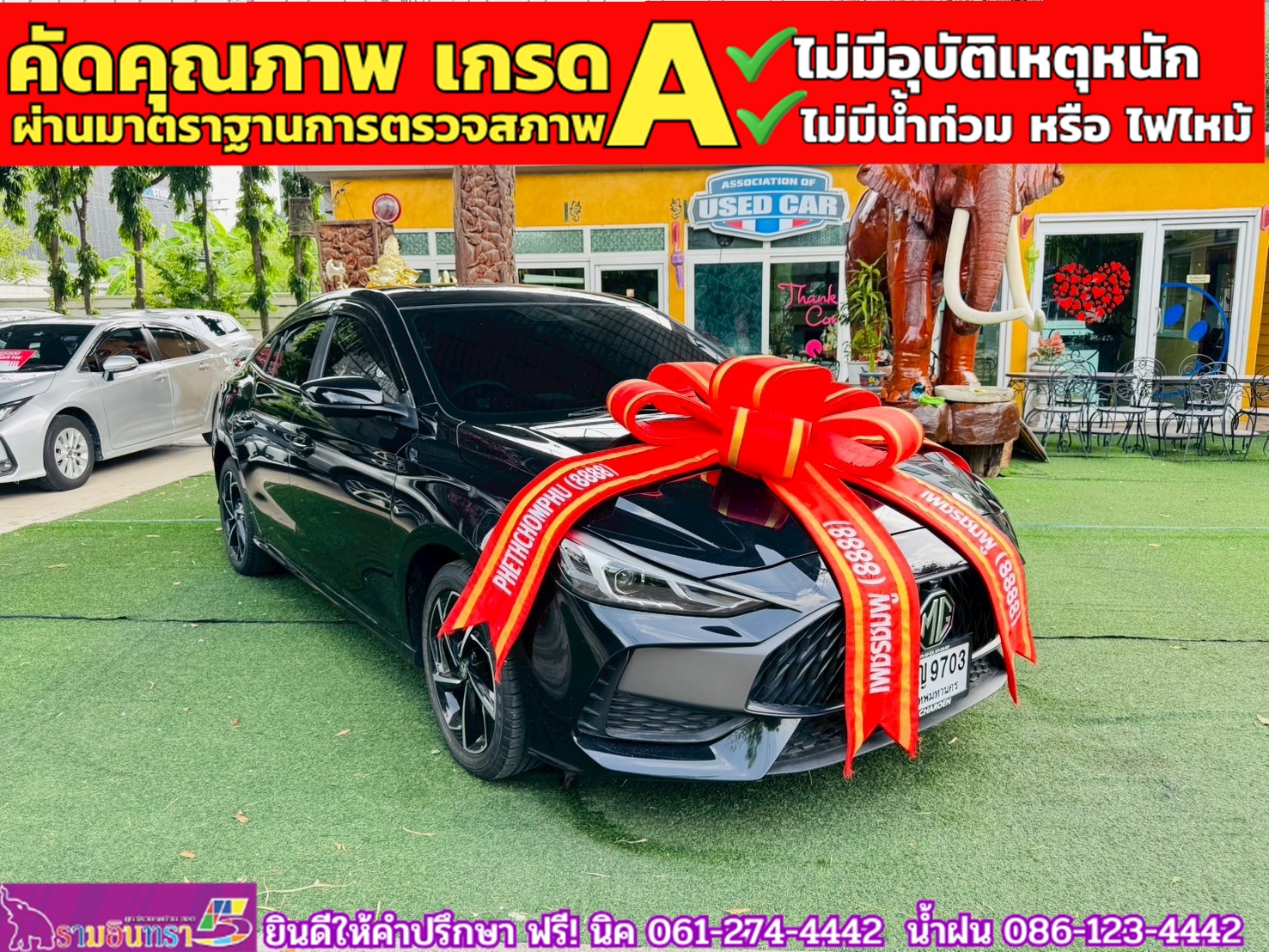 MG5 1.5X i-Smart ซันรูฟ ปี 2025 MG5 1.5X i-Smart ซันรูฟ ปี 2025